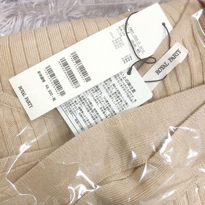 直販お買い得 ロイヤルパーティー ライン ニット セットアップ 直販お買い得 ロイヤルパーティー ライン ニット セットアップ