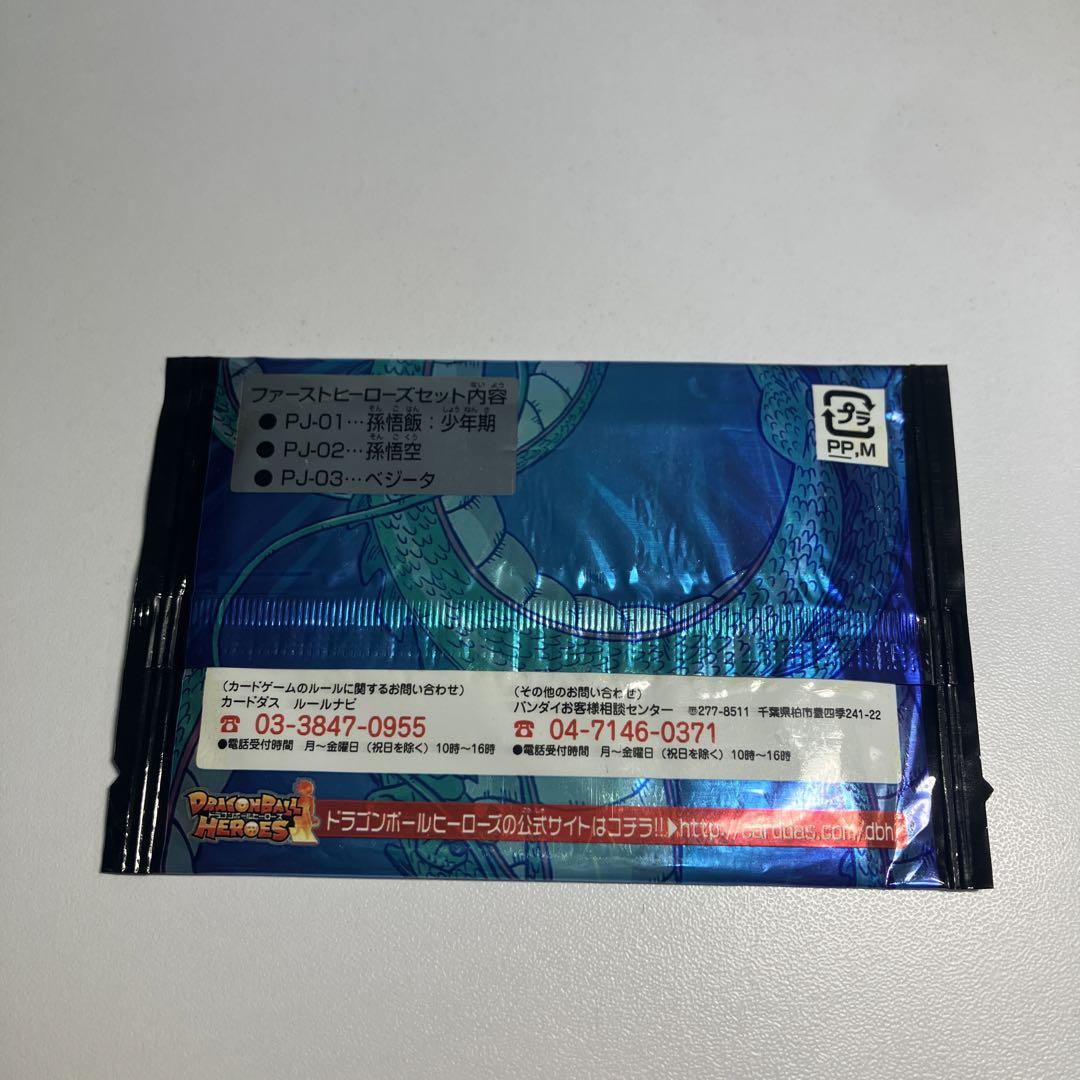未開封】ドラゴンボールヒーローズ ファーストヒーローズセット