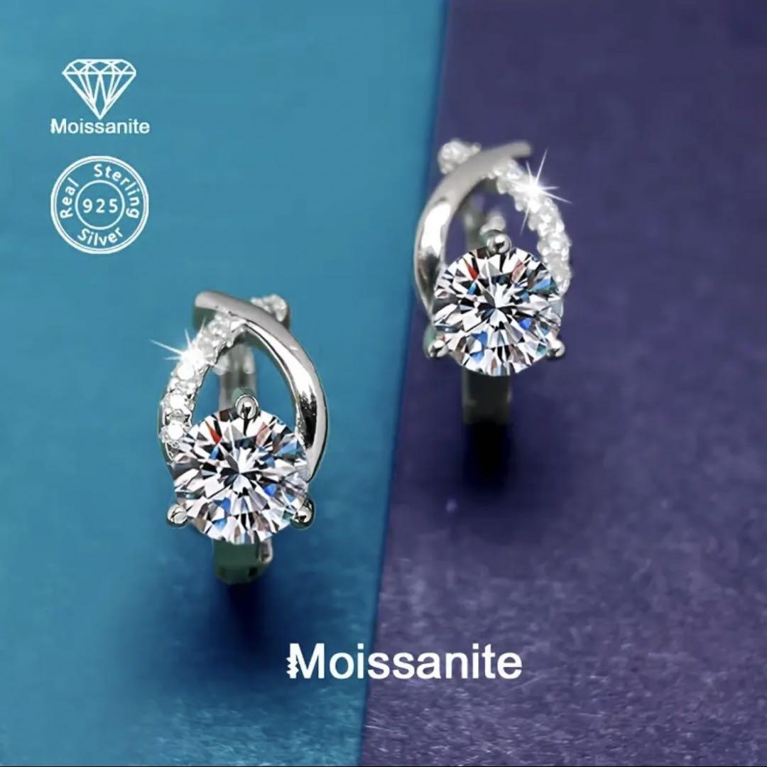モアサナイト 1ct ピアス ラウンド プラチナ 18k 高見え 人工ダイヤ モアサナイト ピアス ラウンド 上品 プラチナ 18k 高見え 人工