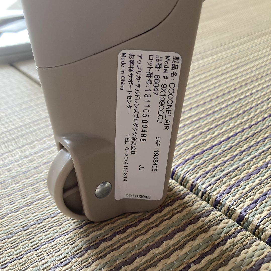 ベビーベッAprica ココネル　エアー