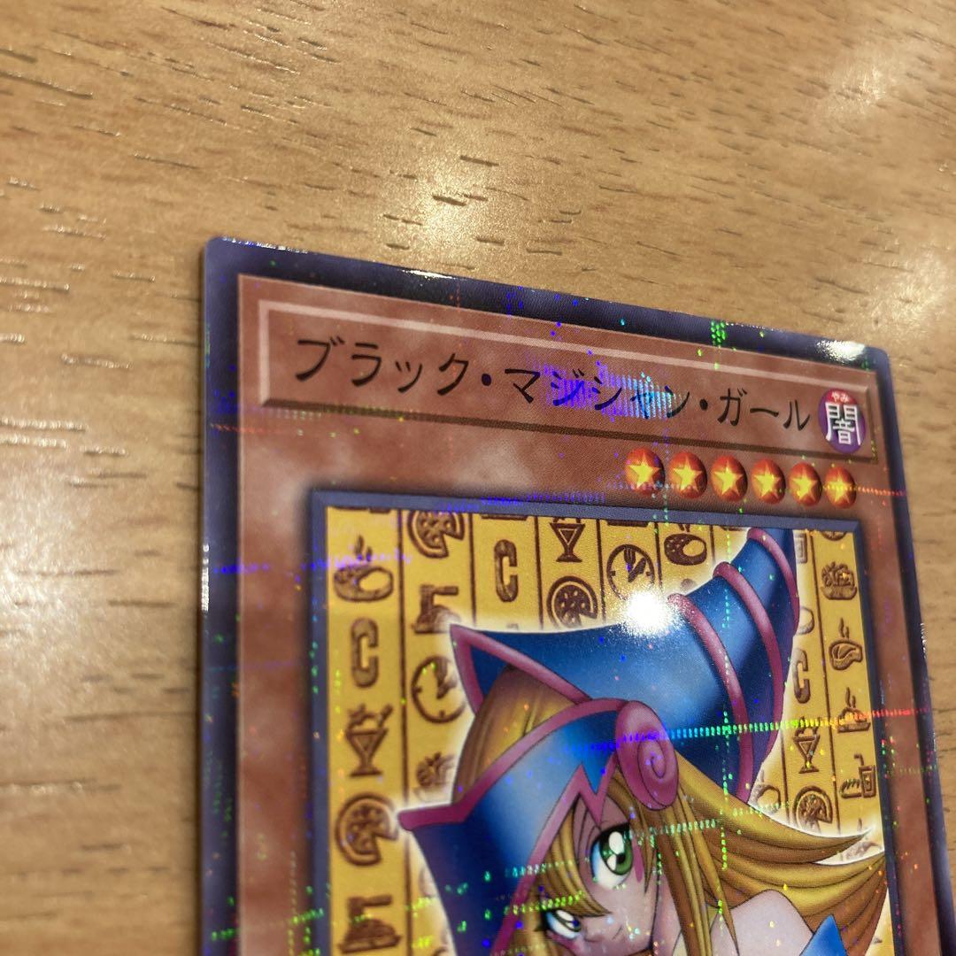 遊戯王　ココス　ブラックマジシャンガール　5枚 遊戯王 COCO'S コラボ ブラックマジシャンガール ココス - メルカリ