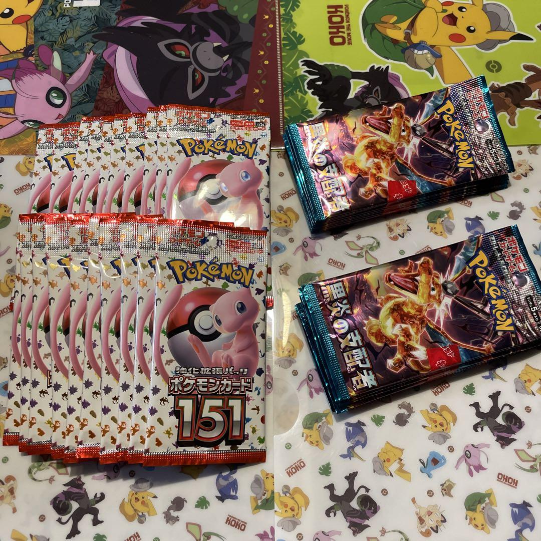大人気！　ポケモンカード黒炎の支配者20パック　151　20パック