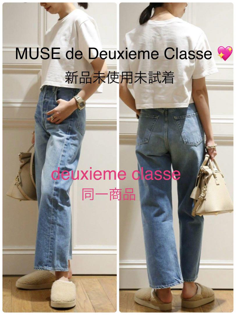 新品未使用 ミューズドゥドゥーズィエム MORE PREMIER Tシャツ MUSE de Deuxieme Classe *Cropped Tシャツ - メルカリ