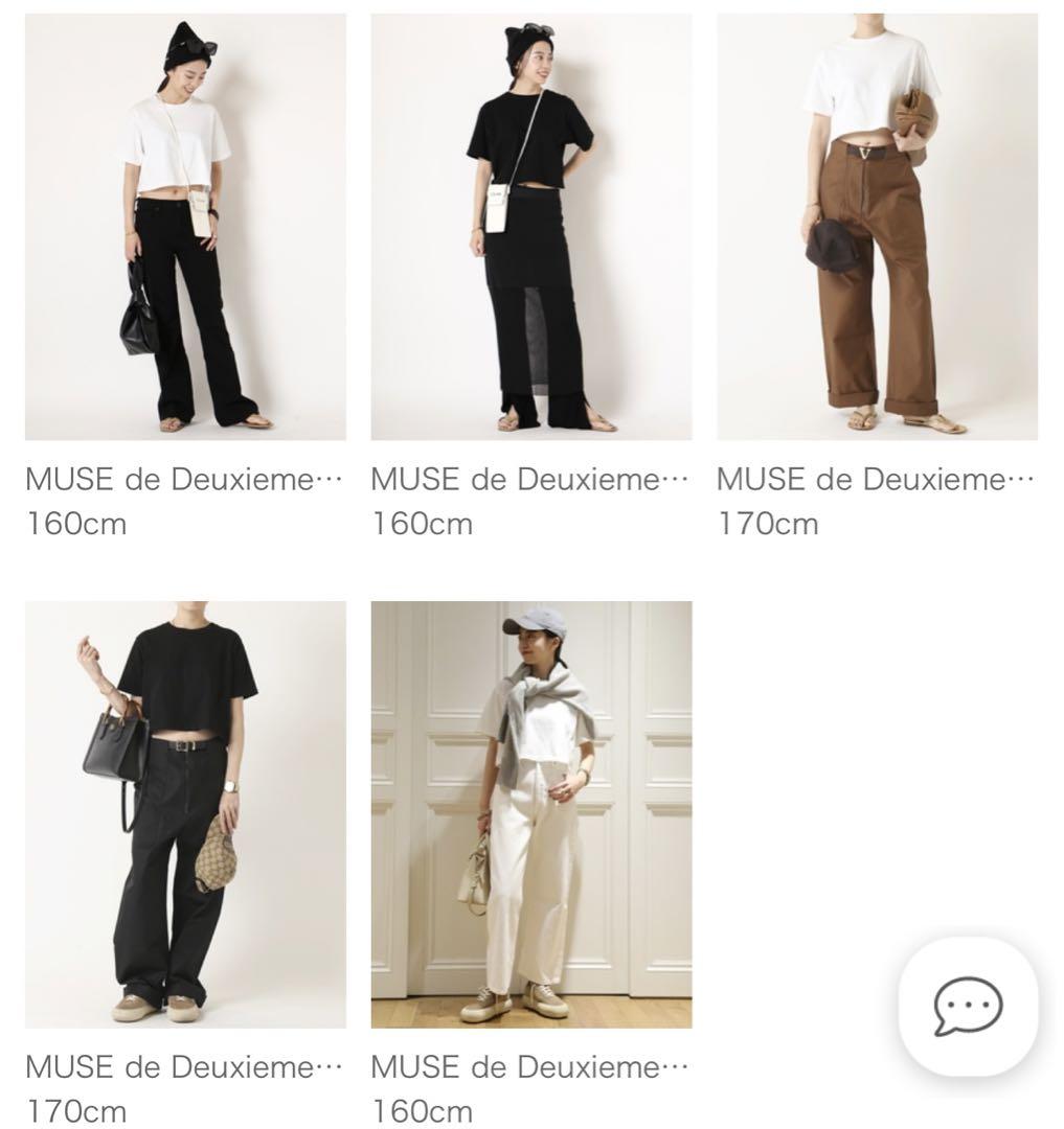 MUSE de Deuxieme Classe *Cropped Tシャツ - メルカリ