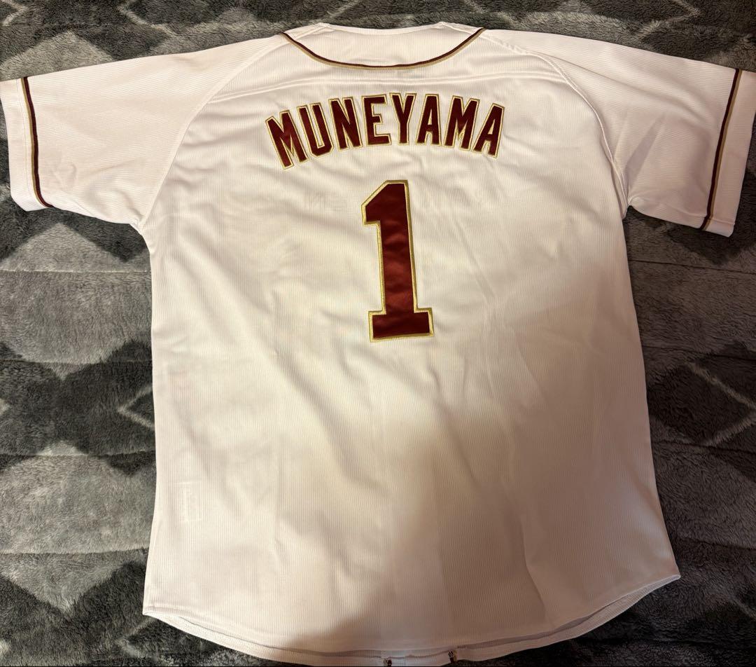宗山塁 ホームユニフォーム ビジターユニフォーム 2枚セット　楽天イーグルス