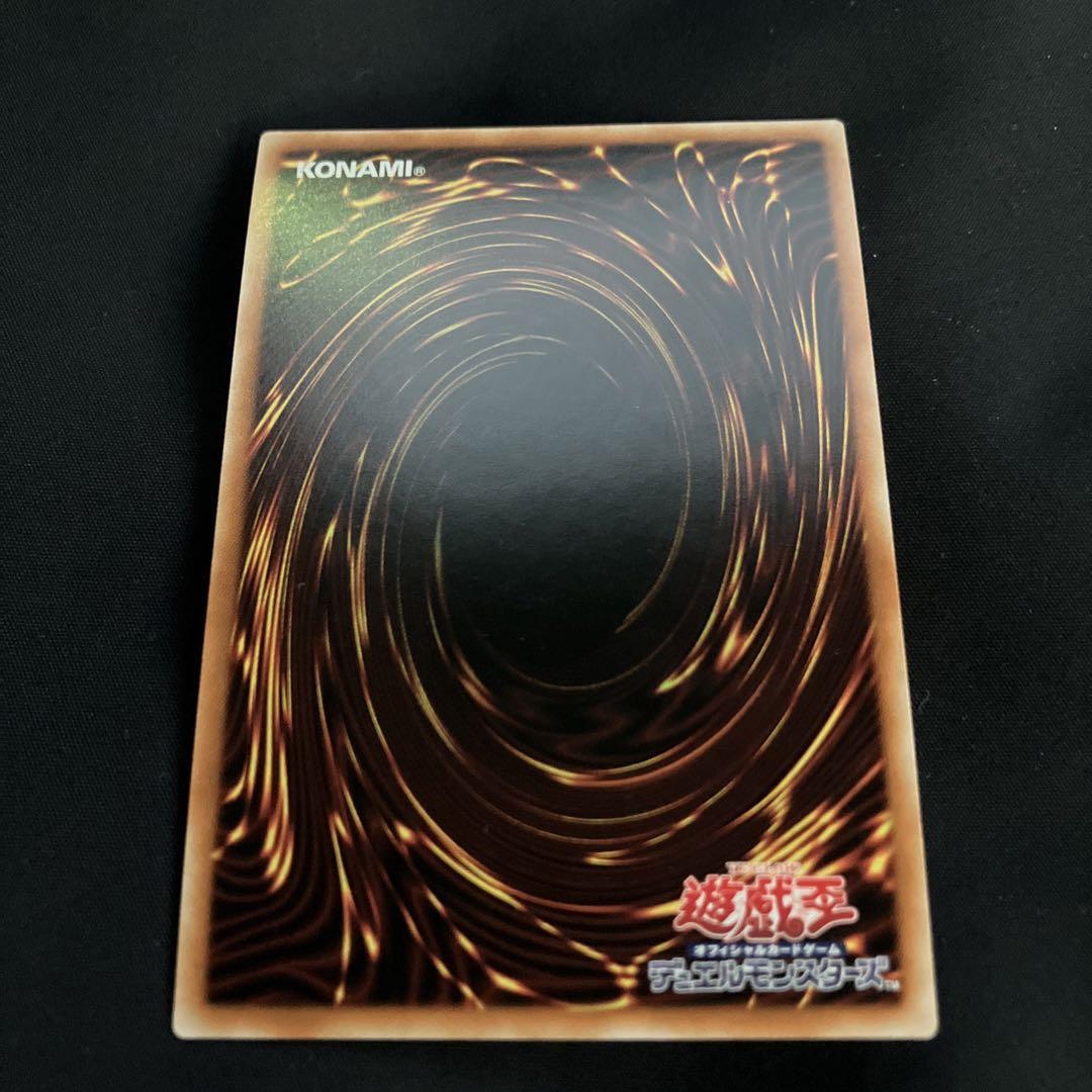 烙印竜アルビオン　プリズマティックシークレットレア