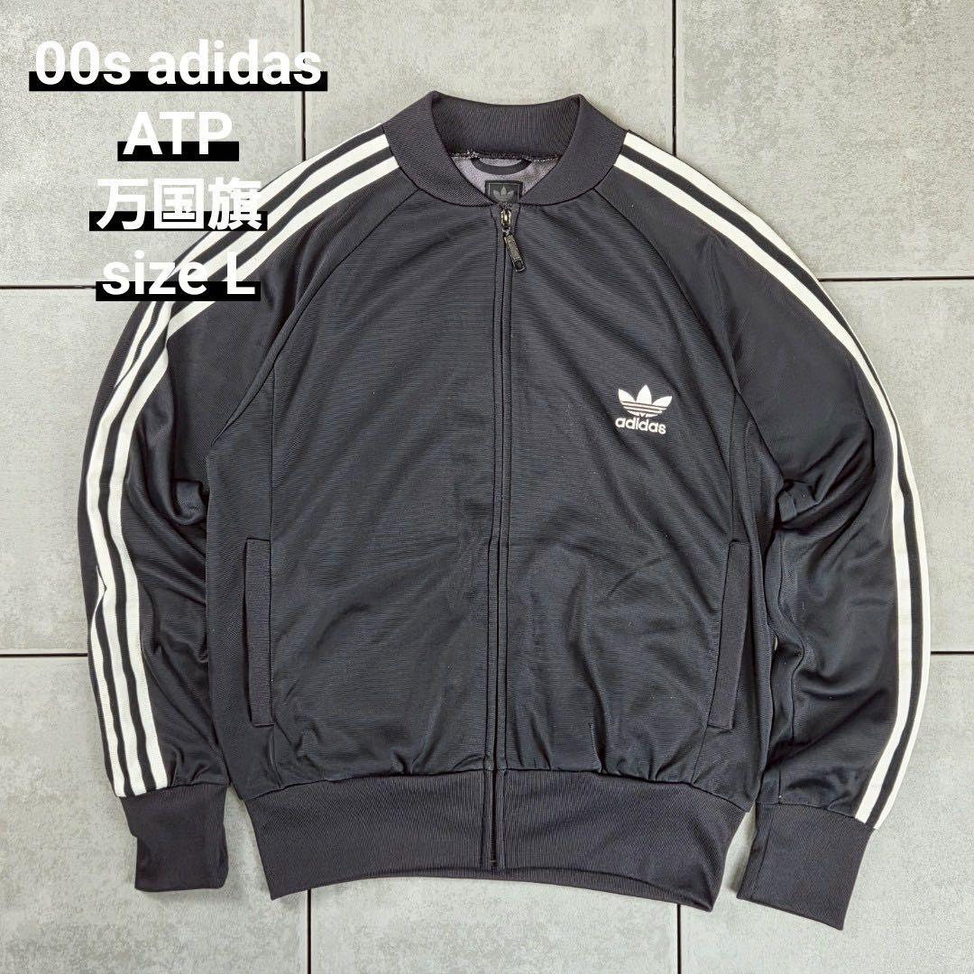 00s adidas track jacket アディダス トラックジャケット - メルカリ
