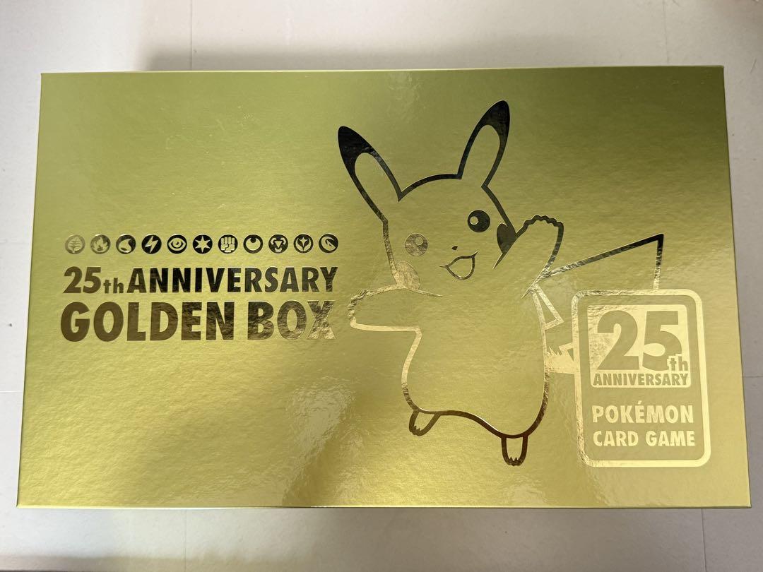 25th ANNIVERSARY ゴールデンボックス デッキ&サプライ セット