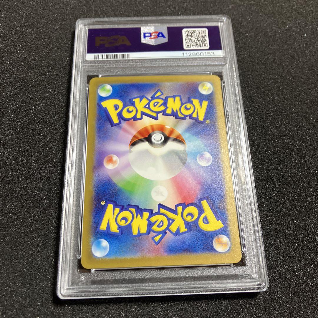 ポケモンカード AR psa9以下 セット売り ポケモンカード Nのレシラム AR ゼクロム CHR PSA9 PSA10 セット