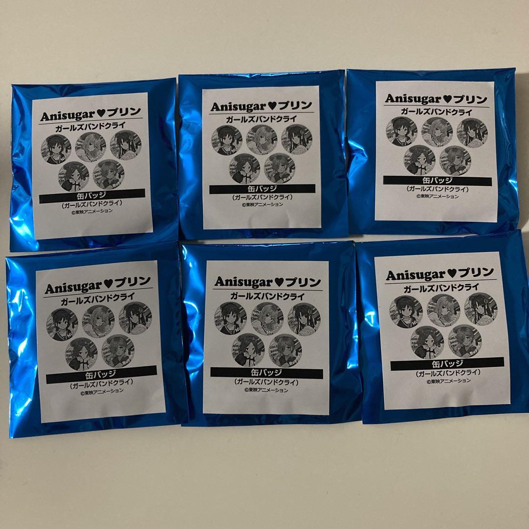 ガールズバンドクライ Anisugar プリン 缶バッジ 5種 ガールズバンドクライ anisugar プリン 缶バッジ 5種