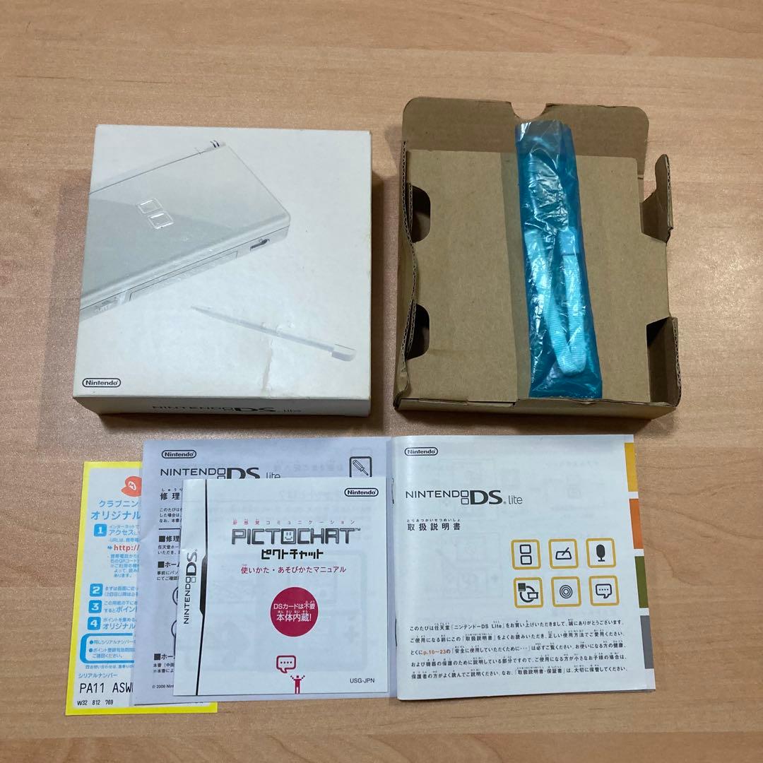 オシャレ魔女　ラブ ANDベリー　DS lite本体DSカードリーダー