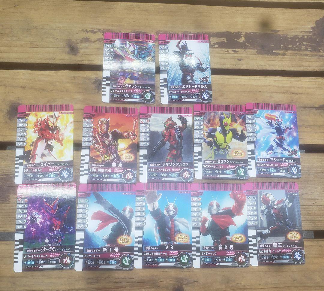 ガンバレジェンズ ガンバライドクロニクル 全30種フルコンプ 未使用 LR ガヴ ガンバレジェンズ ガンバライドクロニクル フルコンプ全30種 LR