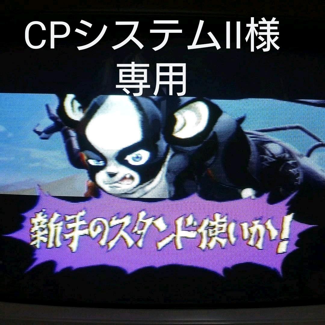 予約 ジョジョりん様専用 ダブルベッド Amiro Pl