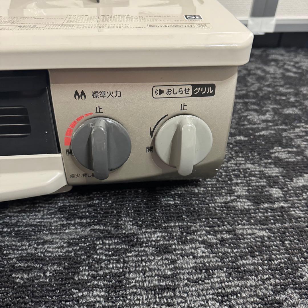 リンナイ / ガステーブル / プロパンガス / ガスホース付 リンナイ / ガステーブル / プロパンガス / ガスホース付