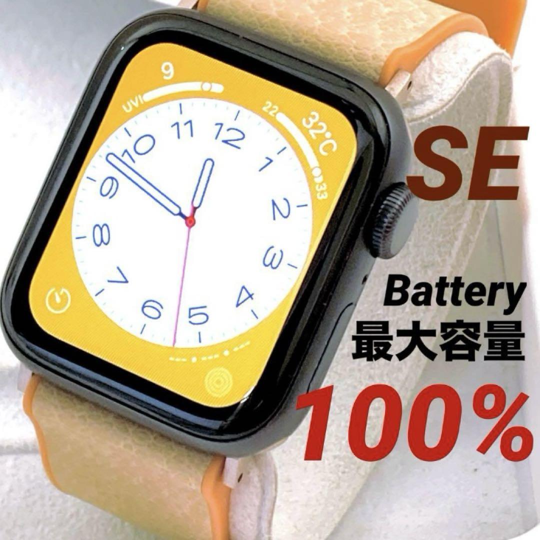 apple watch 本体 se バッテリー 100% 4697