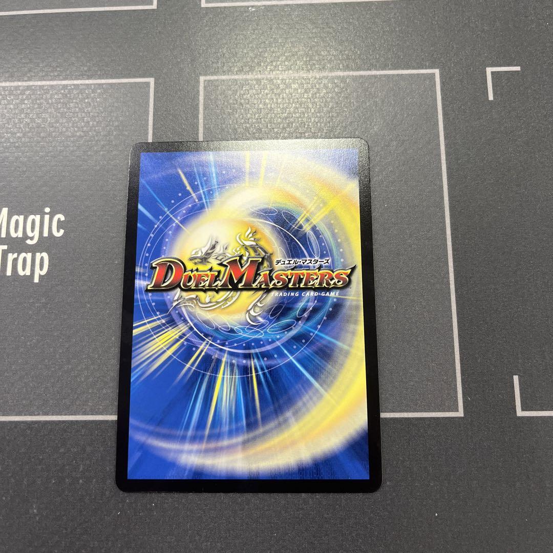 終末縫合王 ザ=キラー・キーナリー(金トレジャー) SR DM24RP1