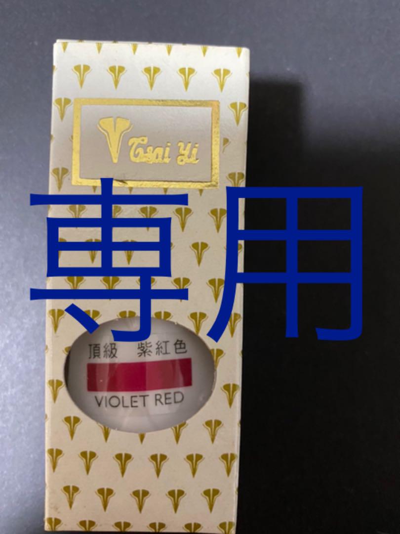 メーカー包装済】 黒珈琲、土黄色、粉紅色、紫紅色、4本セット その他 コスメ・香水・美容¥12,529-coyoterungolf.com メーカー包装済】 黒珈琲、土黄色、粉紅色、紫紅色、4本セット その他 コスメ・香水・美容¥12,529-coyoterungolf.com
