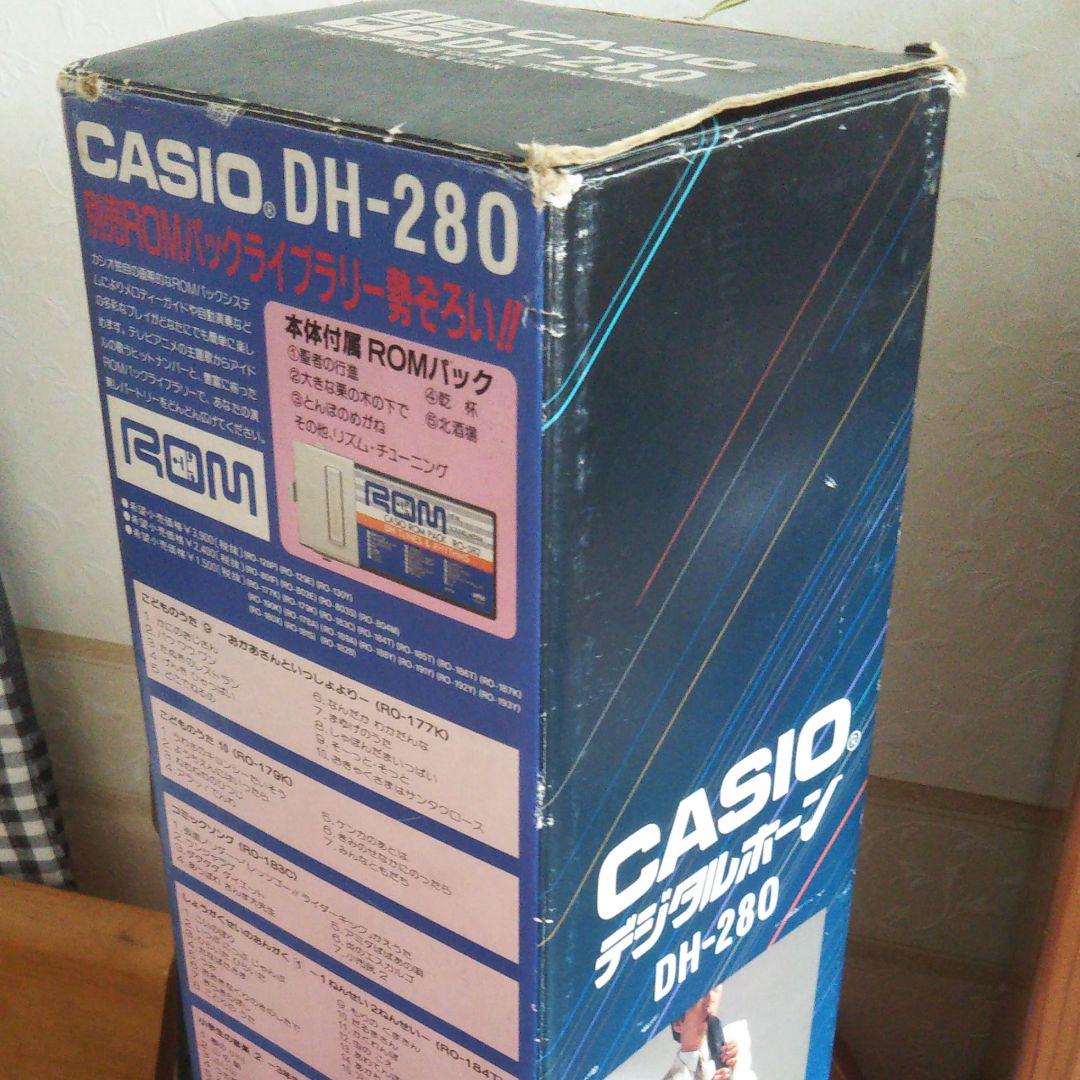 casio デジタルホーン DH-280