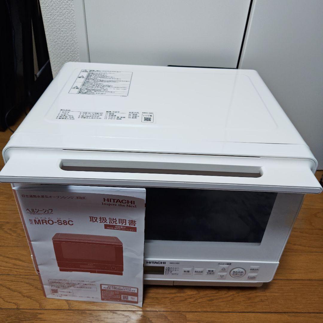 【新品未開封】 BALMUDA The Range K09A‑BK　バルミューダ