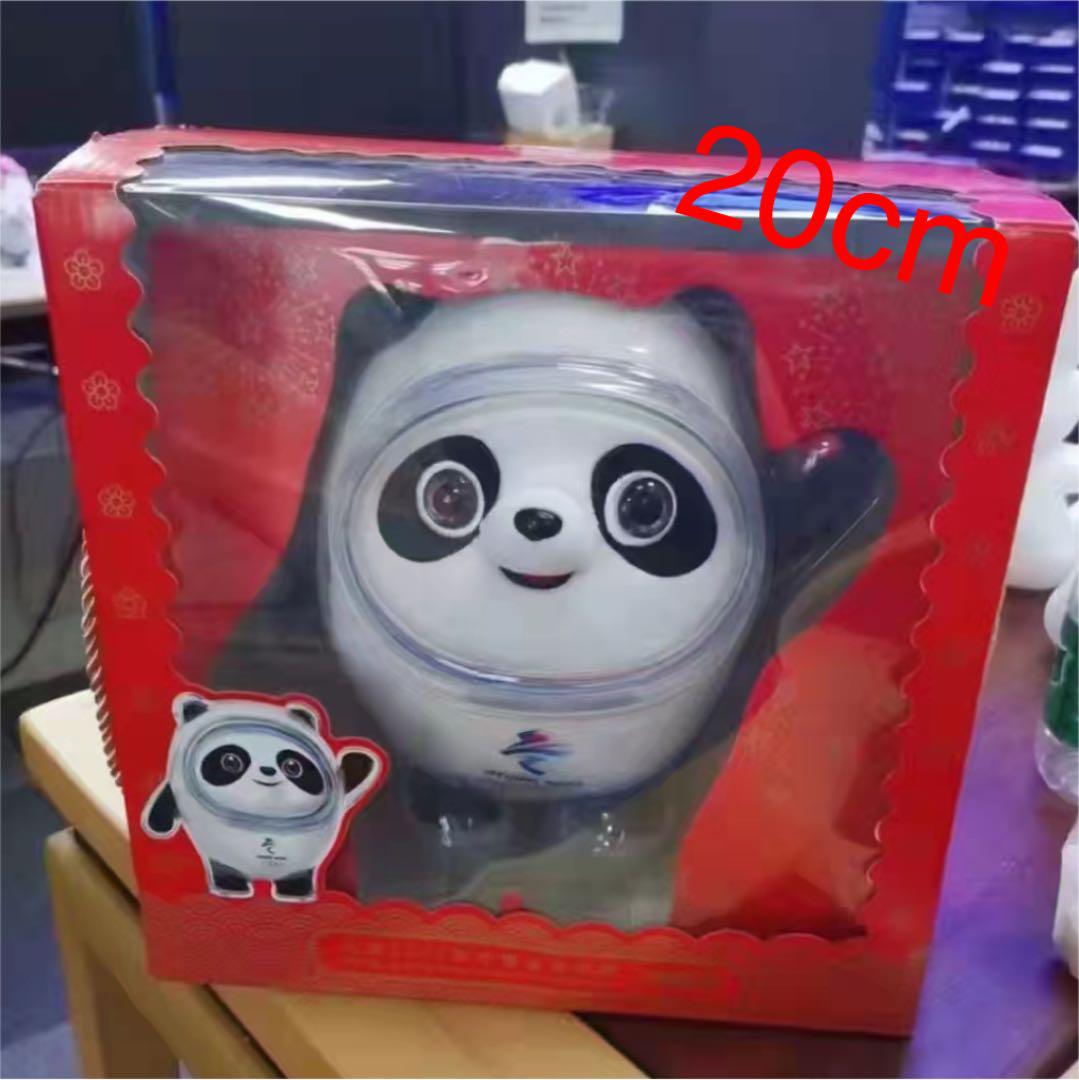 大人気SALE ビンドゥンドゥン 正規品 ポログラムシール付き20cmと25cm2個セット eL0CT-m77267767491 冰 大得価人気SALE