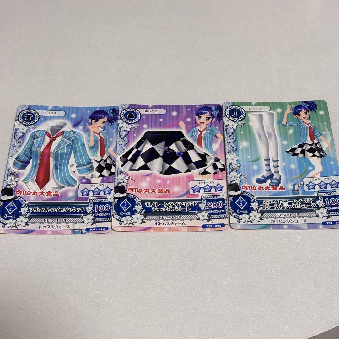 アイカツ カード CD封入特典 マルーンストライプワンピ 大地のの