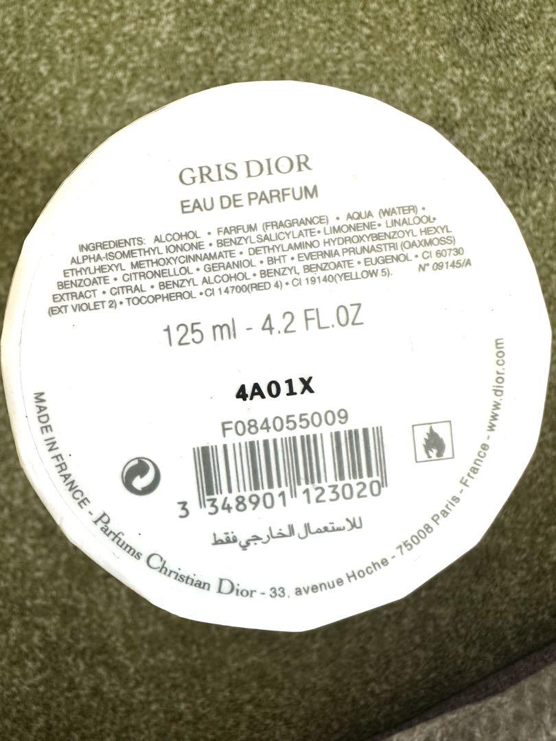 MaisonChristian DIOR 香水　グリディオール  125ml