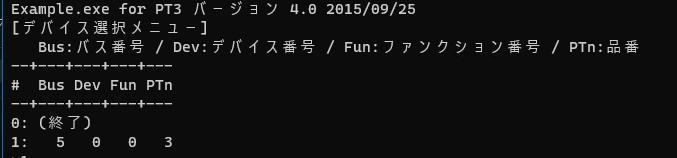 アースソフト PT3 RevA