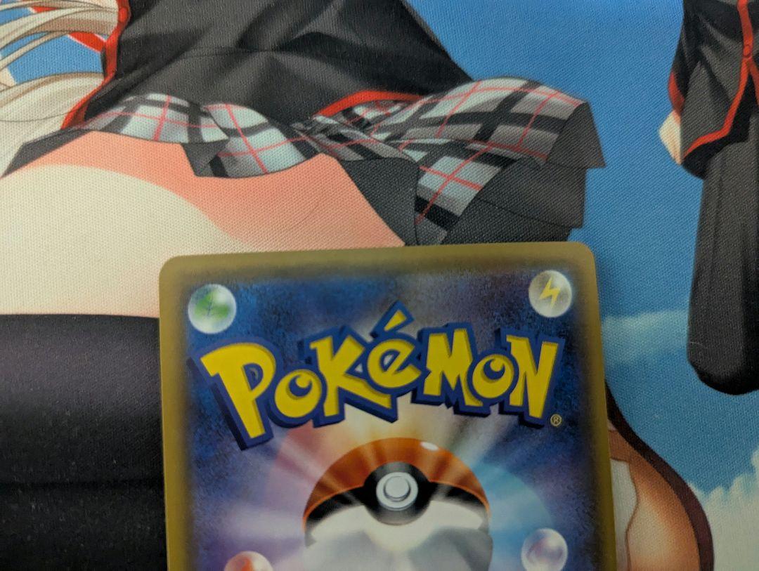 ド*！様 ポケモンカードゲーム ルザミーネSR 超次元の暴獣 ポケモンカード ルザミーネ SR SM4A 超次元の暴獣 055/050の通販