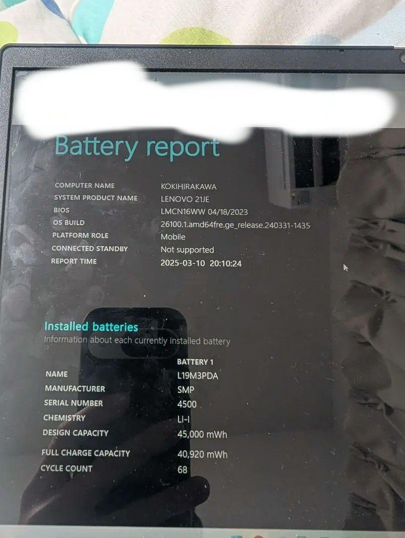 Windowsノート本体 Lenovo ThinkBook 14 gen5 AMD Ryzen7