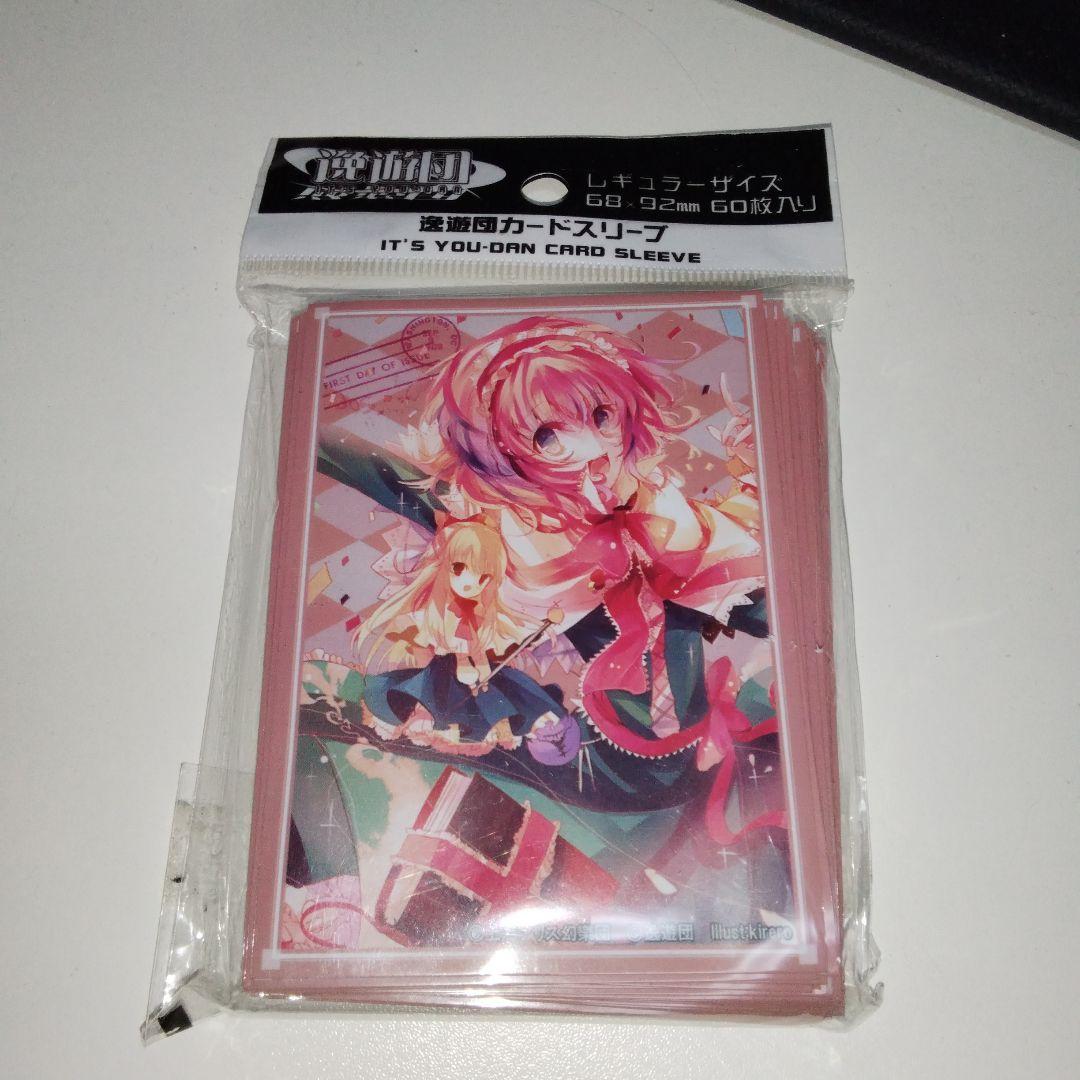 東方project 星箱Works アリス・マーガトロイド3点セット ぽん🐿️星箱Works(145cm) on X: 