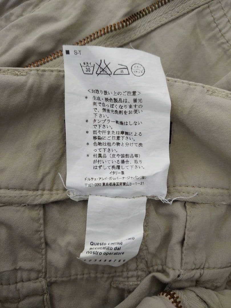 Dolce&Gabbana ドルチェアンドガッバーナ カーゴパンツ ミリタリー Dolce&Gabbana ドルチェアンドガッバーナ カーゴパンツ ミリタリー