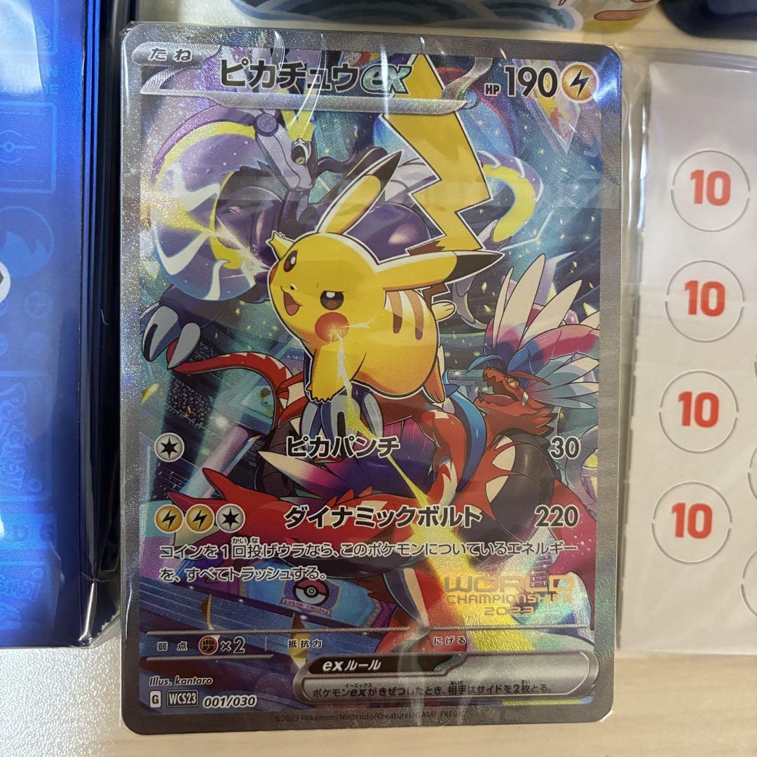 ポケモンWCS2023横浜 記念デッキ「ピカチュウ」 プロモ付き 開封
