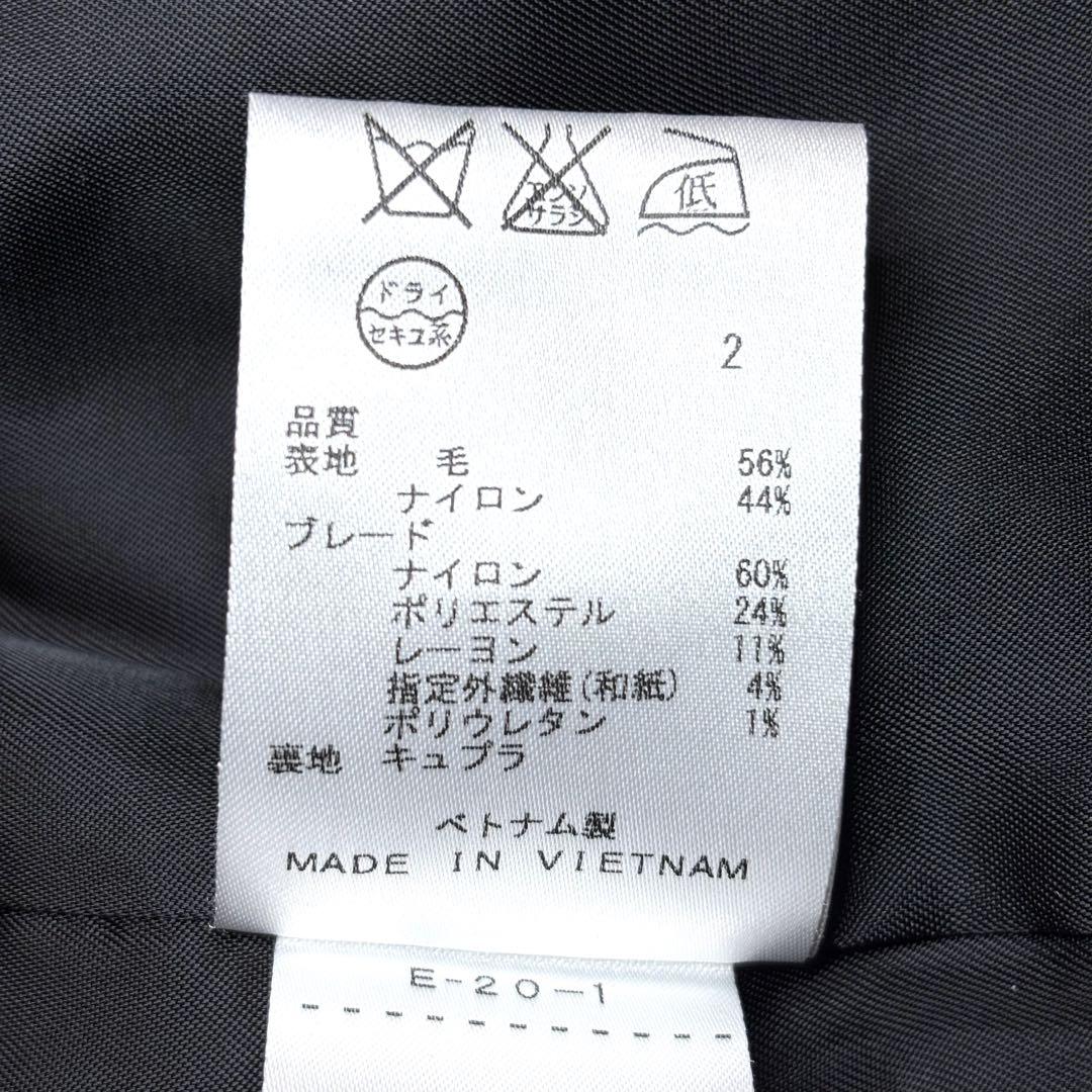 【美品】23区 LINTON製 ツイード ノーカラー ジャケット 20周年 限定