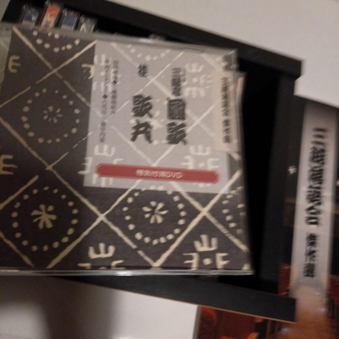 三越落語会傑作選　CD全13巻＋DVD1巻セット付属の冊子付き　ユーキャン