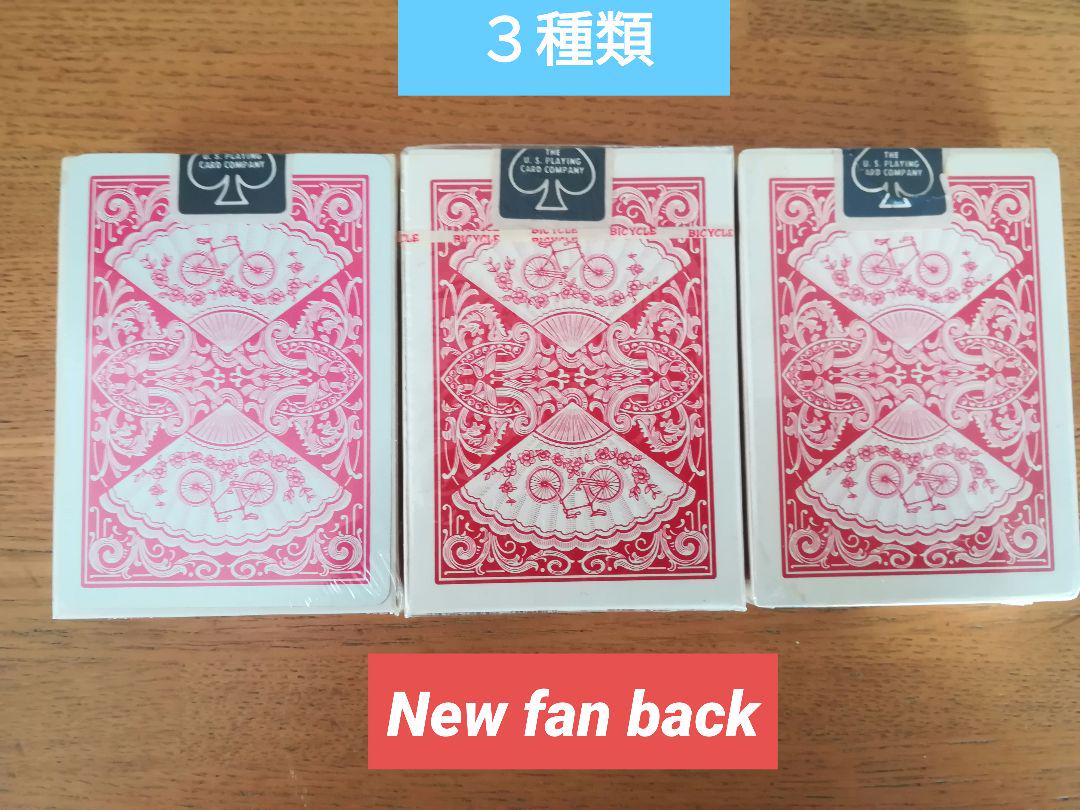 vintage bicycle new fan back 3種類
