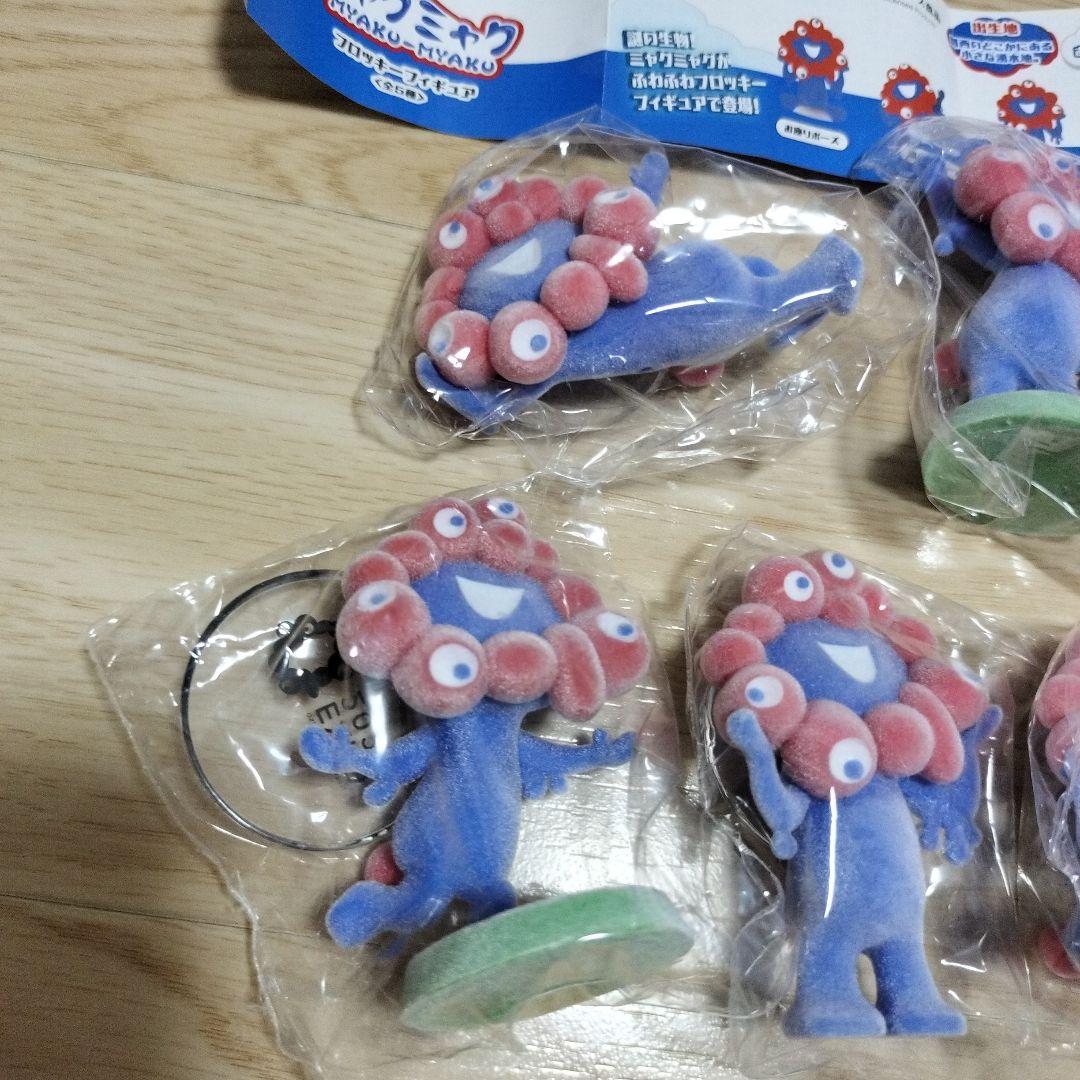 ミャクミャク フロッキー フィギュア コンプリート 万博 EXPO 全