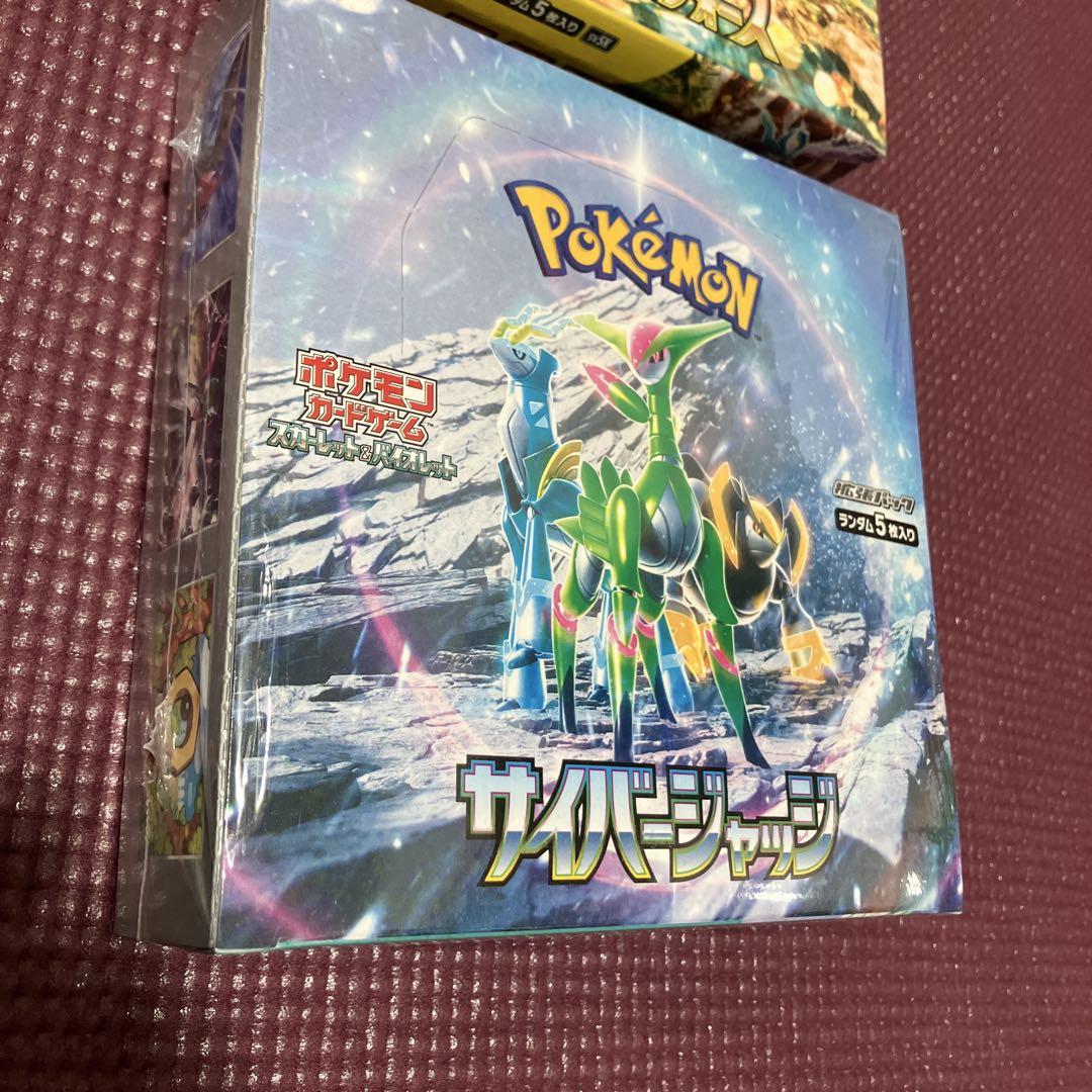 シュリンク付き ポケモンカード サイバーミッション ワイルドフォース BOX