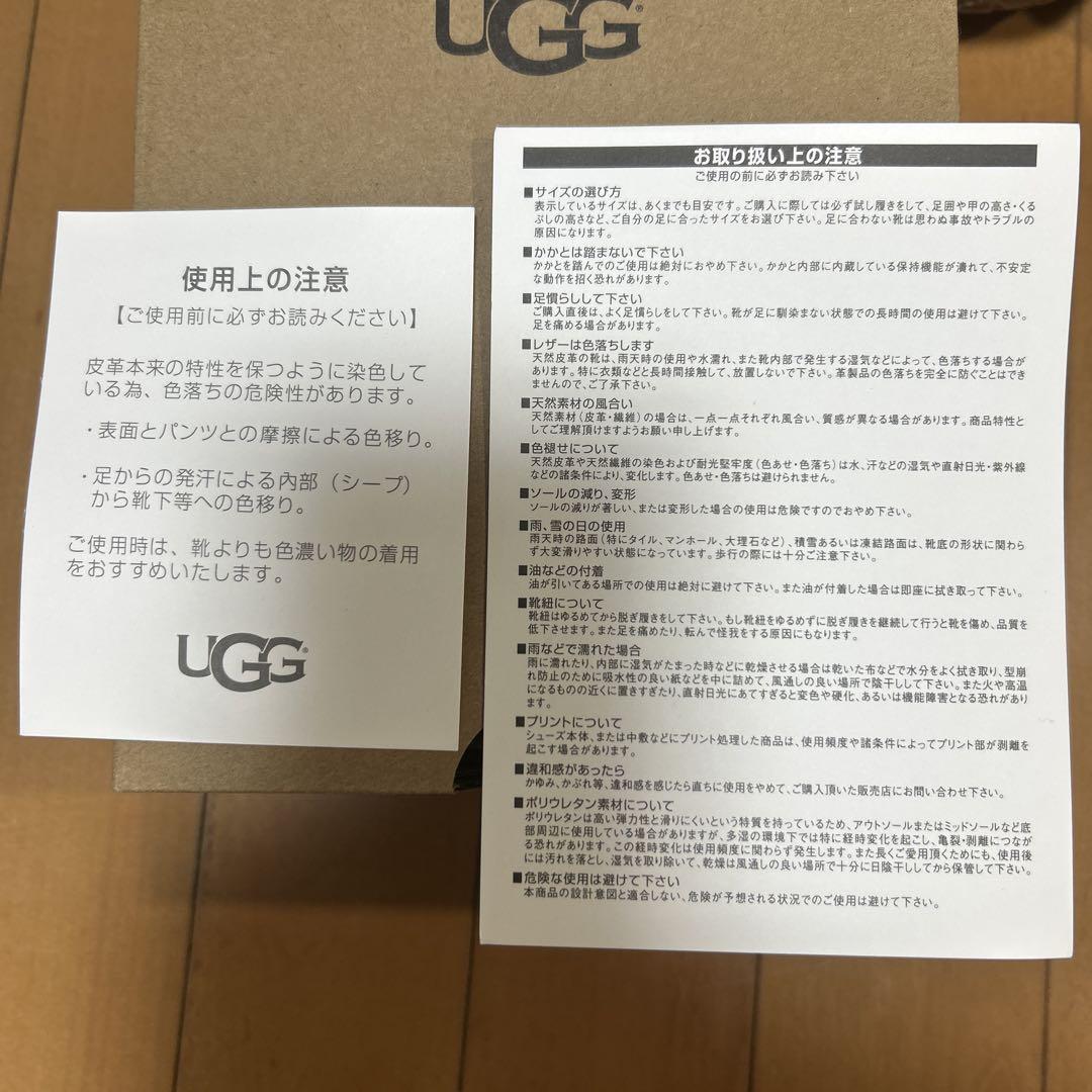 アグ