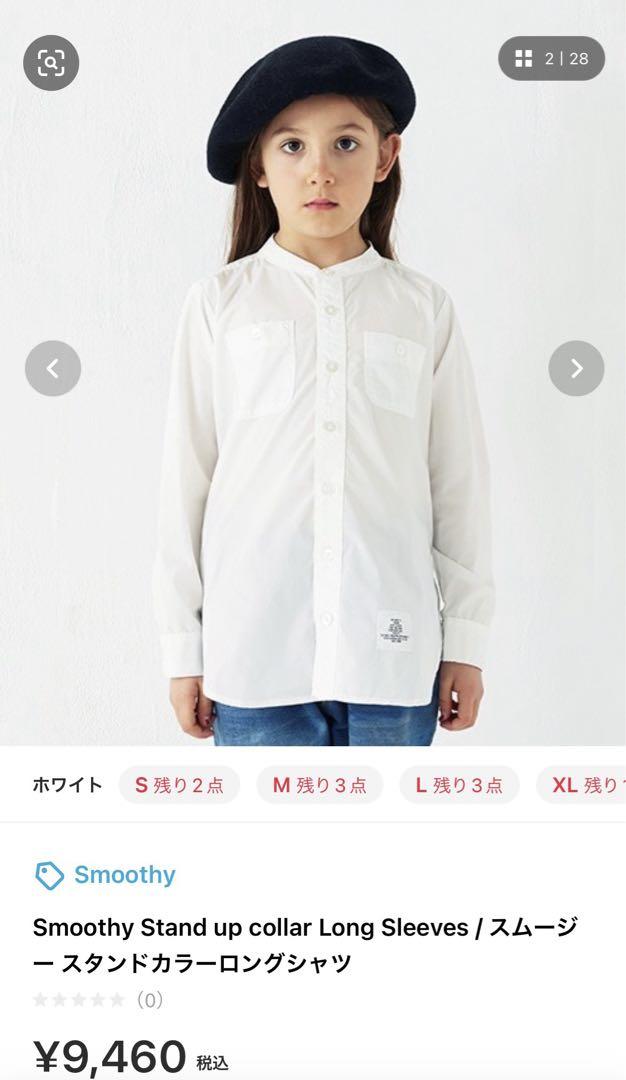 Smoothy＊120＊サルエルスーツ＊スタンドカラーロングシャツ白 キッズ服(100cm~)