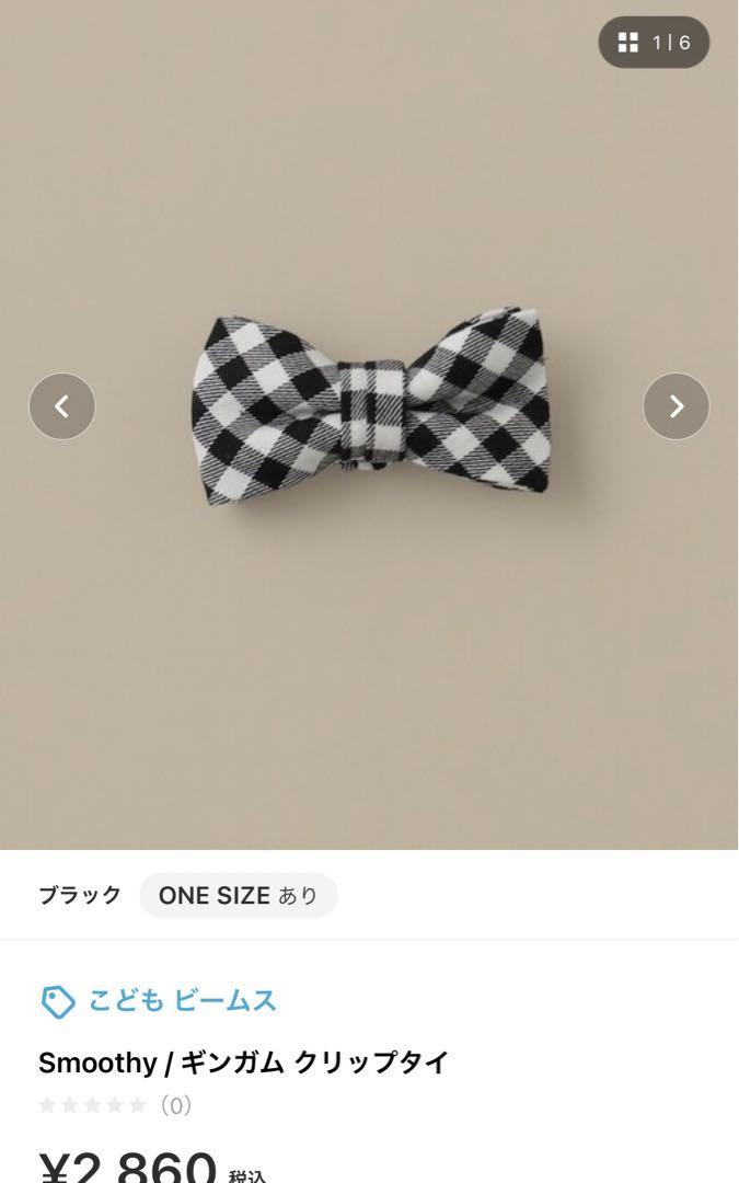 Smoothy＊120＊サルエルスーツ＊スタンドカラーロングシャツ白 キッズ服(100cm~)