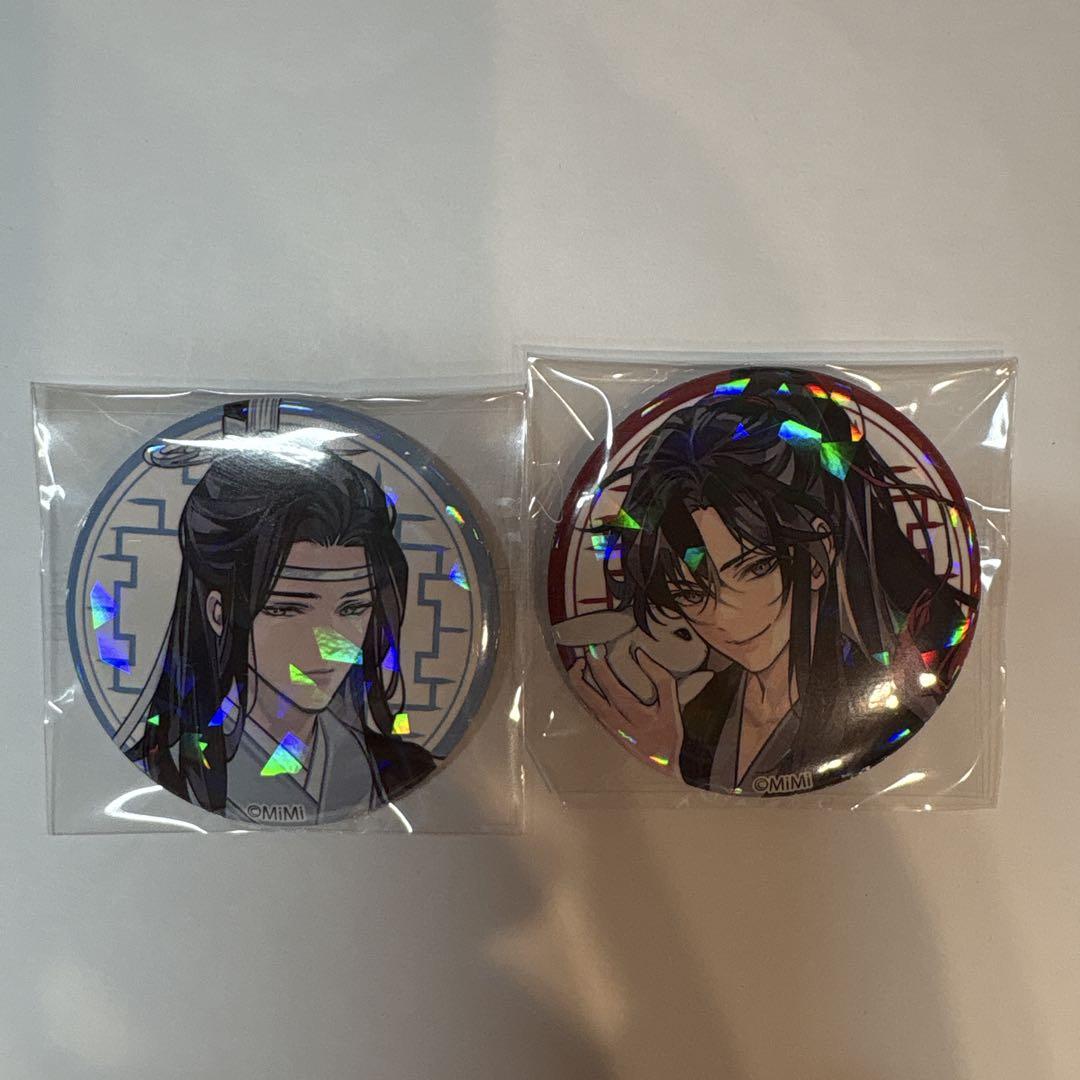 魏無羨 藍忘機 魔道祖師 ヴィレッジヴァンガード 缶バッジ　16個セット 魔道祖師 魏無羨 藍忘機 セット 缶バッジ ヴィレッジヴァン