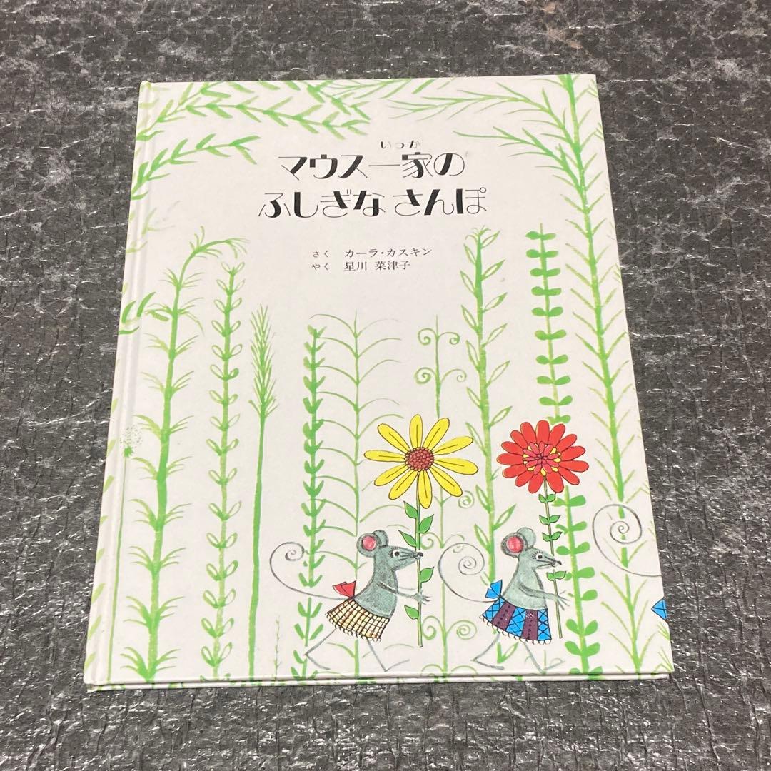 絵本セット② 16冊 洋書Paw Patrol 絵本16冊セット 音声機能（ミーリーダー）２台付き