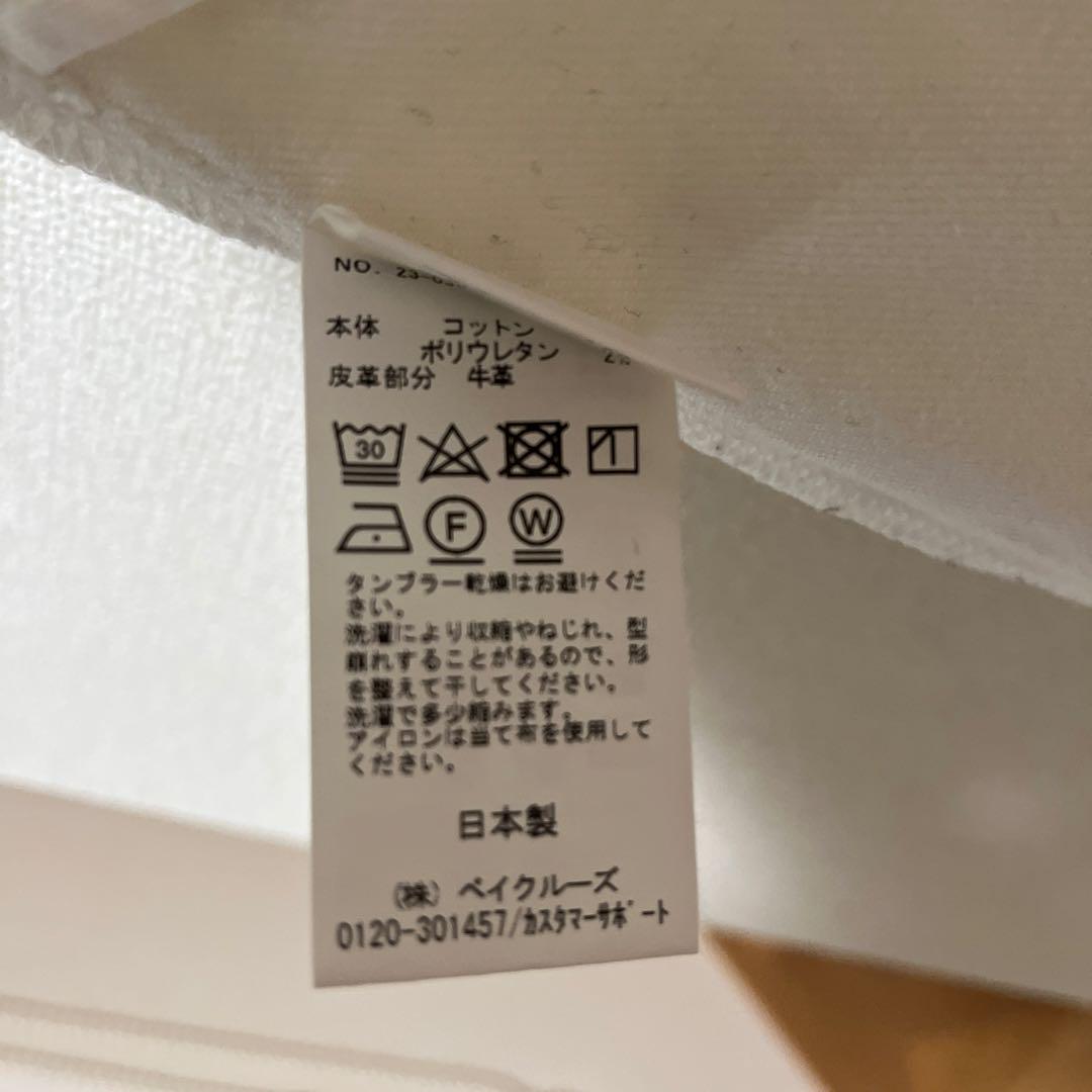 ほぼ新品☆ Deuxieme Classeホワイト タックバギーデニム38