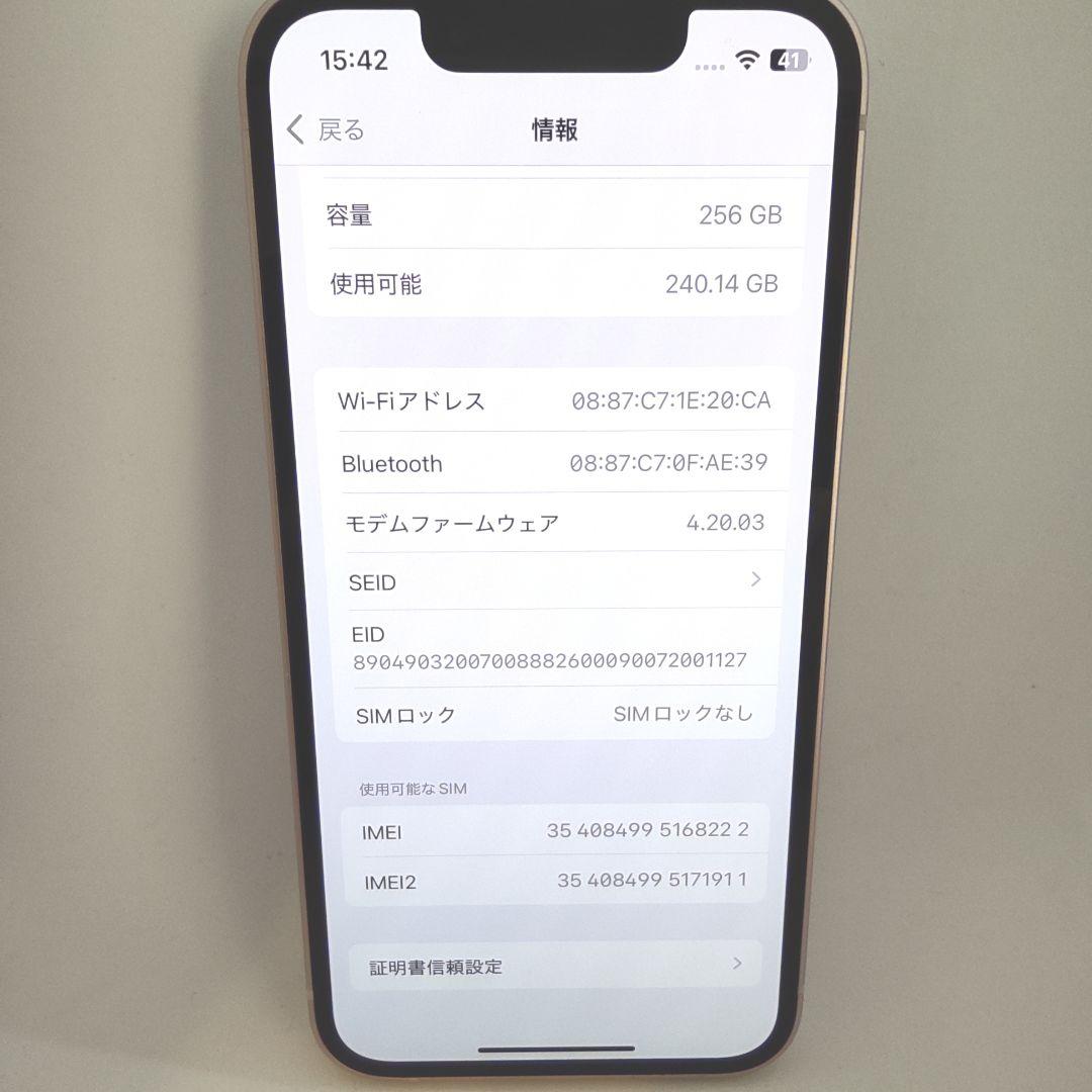 ✨極美品✨iPhone 13mini 本体 256GB ピンク SIMフリー