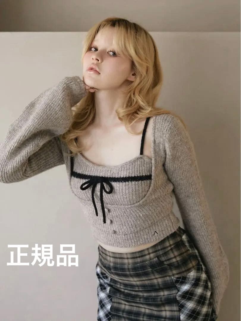 ANDMARY Natalie ribbon set Mocha