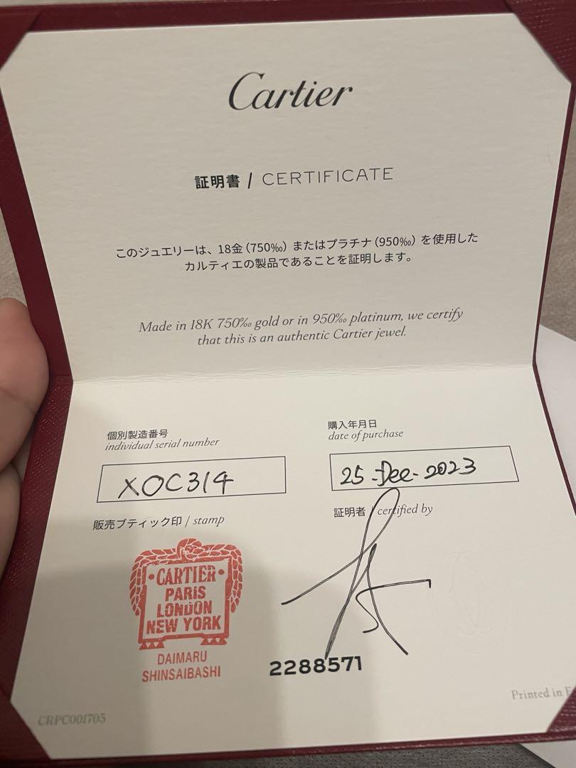 【付属品完品】 カルティエ イエローゴールド ミニラブリング