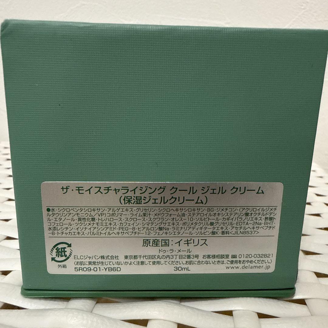 新品　ザ・モイスチャライジング クール ジェルクリーム 30ml