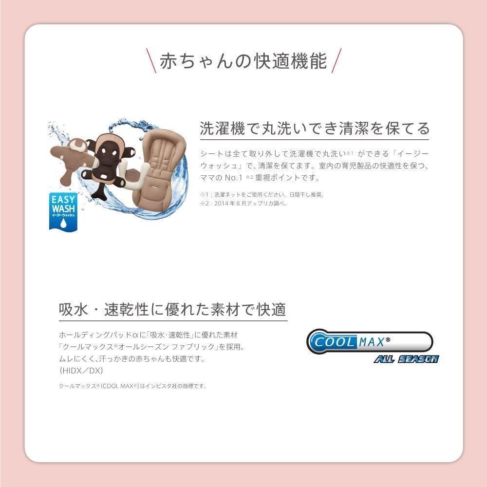 Aprica アップリカ 電動ハイローチェア ユラリズム オートプラス HIDX