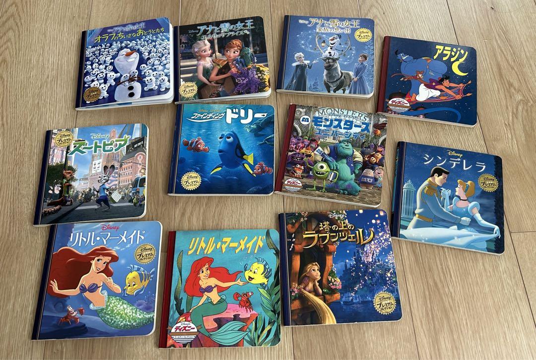 ディズニー プレミアムコレクション 絵本 本 11冊セット売り