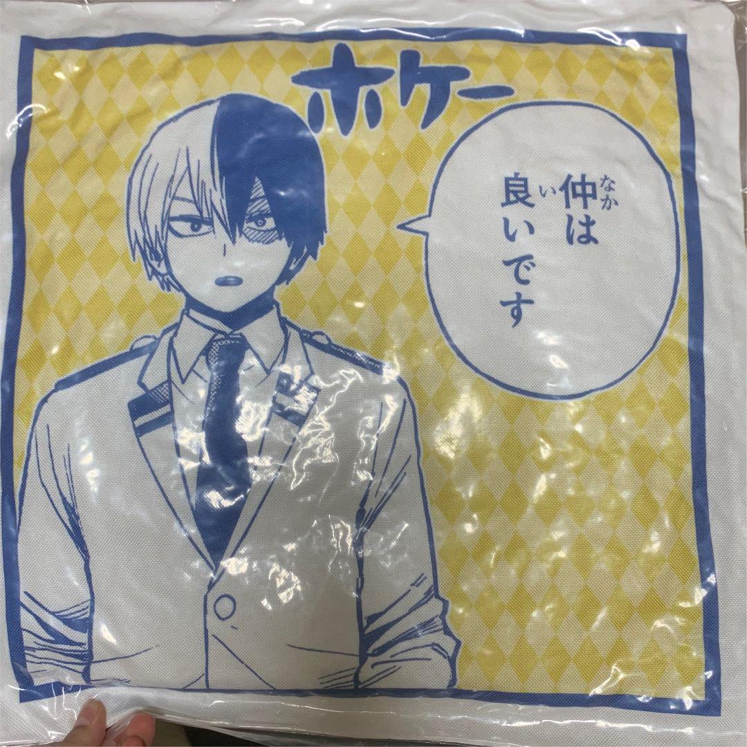 ブルー系本格派ま!ジャンフェス ヒロアカ クッション その他 おもちゃ・ホビー・グッズブルー系¥13,499-fotosolarenergia.com.br ブルー系本格派ま!ジャンフェス ヒロアカ クッション その他 おもちゃ・ホビー・グッズブルー系¥13,499-fotosolarenergia.com.br